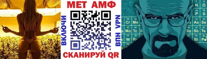 как найти   Набережные Челны  Amphetamine Premium 