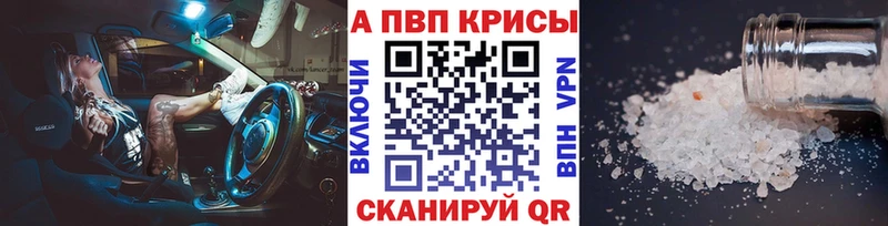 наркотики  kraken рабочий сайт  Альфа ПВП СК КРИС  Набережные Челны 