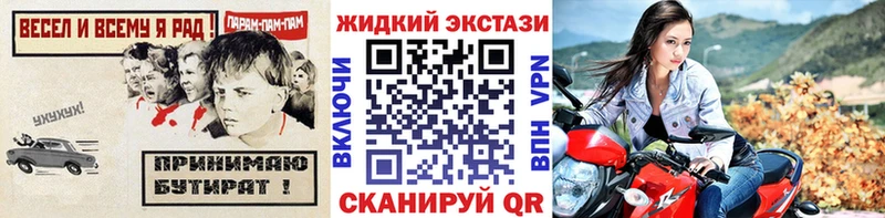 БУТИРАТ Butirat даркнет какой сайт Набережные Челны