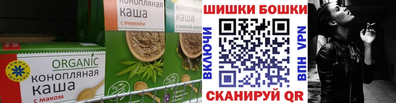 Cannafood марихуана  darknet наркотические препараты  Набережные Челны 