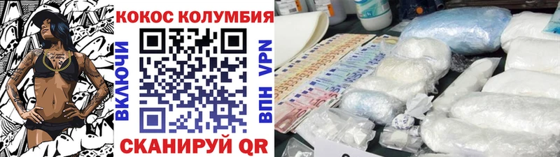 COCAIN VHQ  даркнет сайт  Набережные Челны 