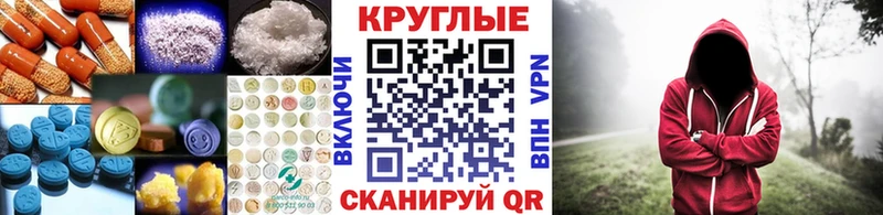 где можно купить   Набережные Челны  Ecstasy ешки 