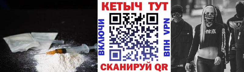 КЕТАМИН ketamine  продажа наркотиков  Набережные Челны 