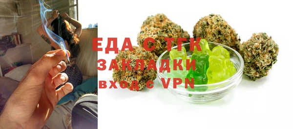 ПСИЛОЦИБИНОВЫЕ ГРИБЫ Алзамай