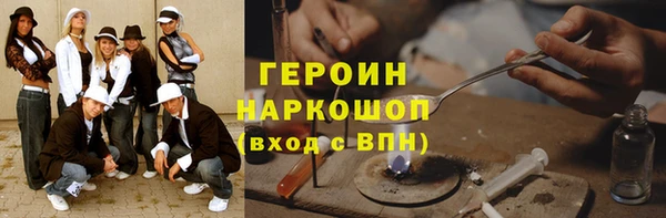 спайс Алексин