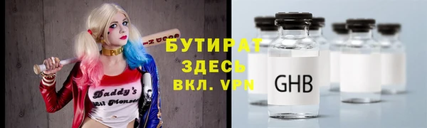 спайс Алексин
