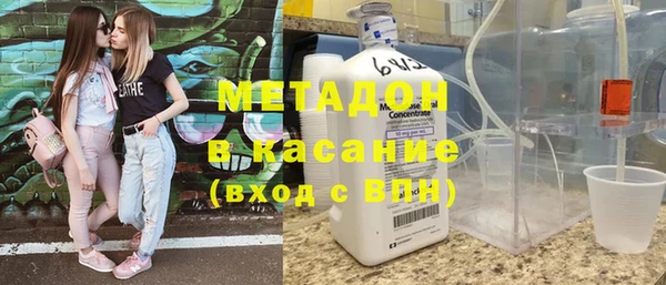 спайс Алексин