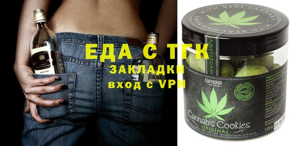 спайс Алексин