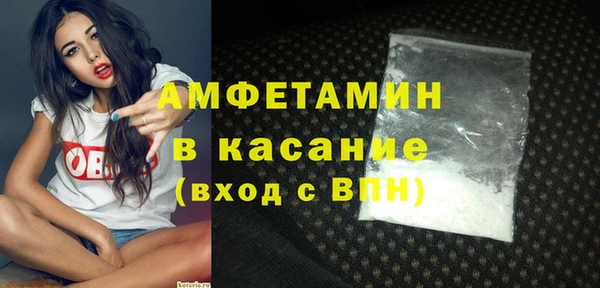 спайс Алексин