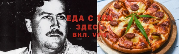 спайс Алексин