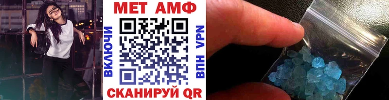 Метамфетамин Декстрометамфетамин 99.9%  как найти наркотики  Набережные Челны 
